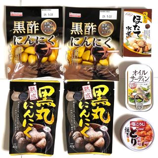 サ 缶詰 おつまみ 食品 にんにく 詰め合わせ セット 激安 まとめ売り おかず(缶詰/瓶詰)