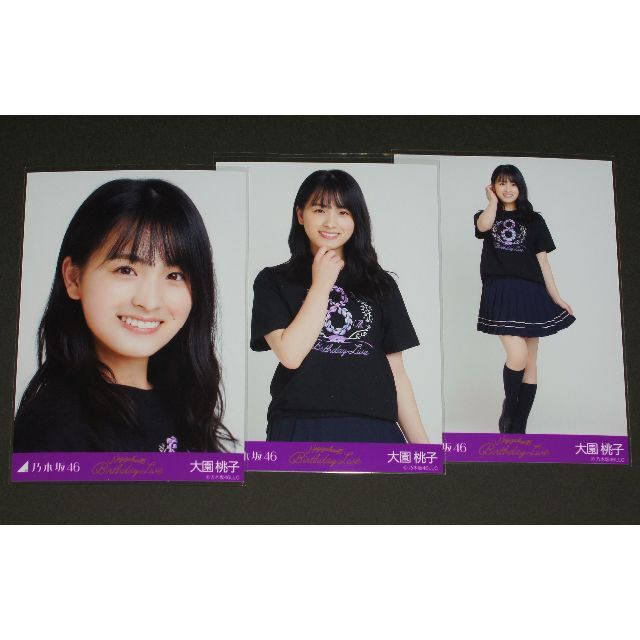 乃木坂46 - 乃木坂46 大園桃子 生写真3枚コンプ 8周年ライブT 乃木坂46 - 乃木坂46 大園桃子 生写真3枚コンプ 8周年ライブT