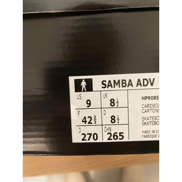 adidas(アディダス)のadidas Samba ADV "Cardboard" メンズの靴/シューズ(スニーカー)の商品写真