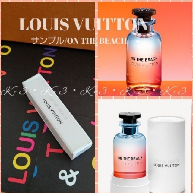 LOUIS VUITTON(ルイヴィトン)のLOUIS VUITTON 香水 ミニサンプル コスメ/美容の香水(ユニセックス)の商品写真