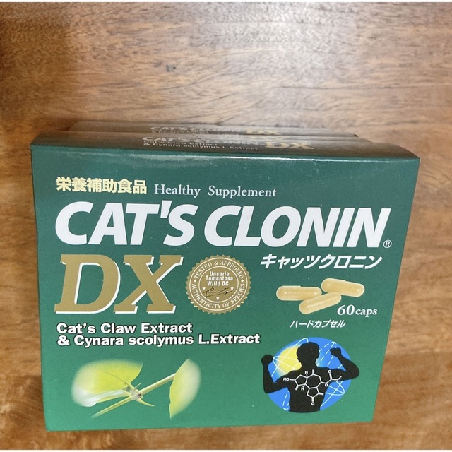 キャッツクロニンDX 3個