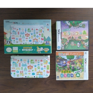 ニンテンドウ(任天堂)のNewニンテンドー3DS LL どうぶつの森 ハッピーホームデザイナー パック(携帯用ゲーム機本体)