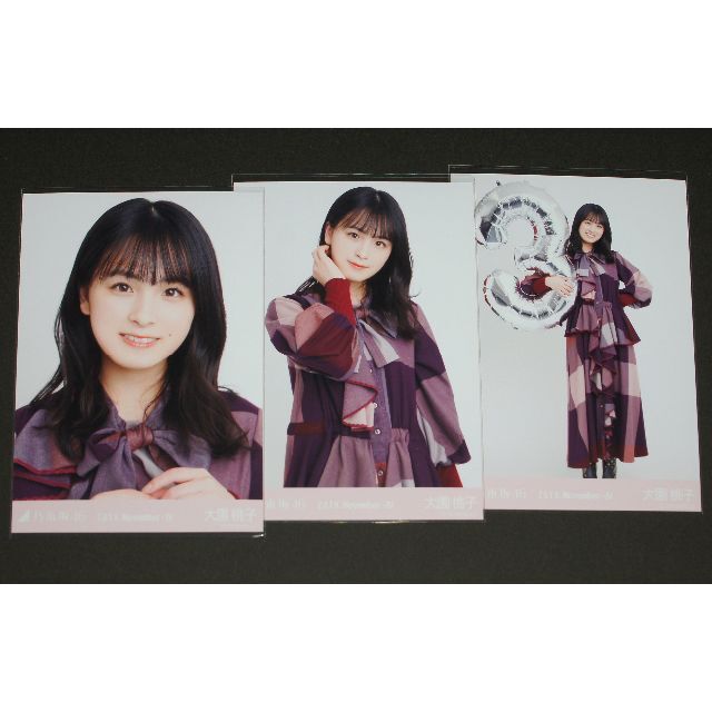 705 【乃木坂46】生写真 公式 3枚 コンプ #与田祐希 大園桃子 3 705 【乃木坂46】生写真 公式 3枚 コンプ #与田祐希 大園桃子 3