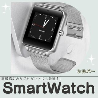 Z60 スマートウォッチ 　最安　多機能 　ギフト　銀　スポーツ　おすすめ(腕時計(デジタル))
