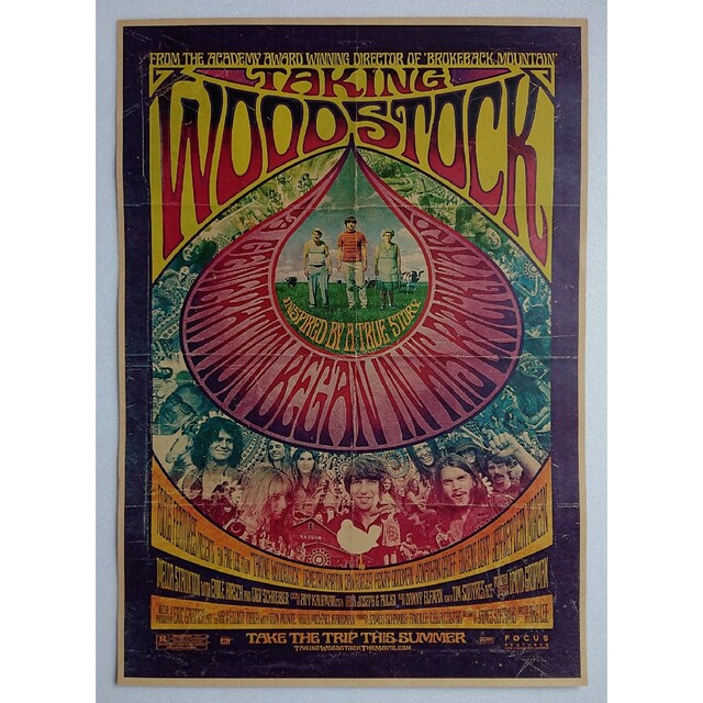 Woodstock ウッドストック ポスターの通販 by しろ's shop｜ラクマ
