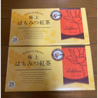 ラクシュミー 極上はちみつ紅茶 25袋 ✖️2箱セット(茶)