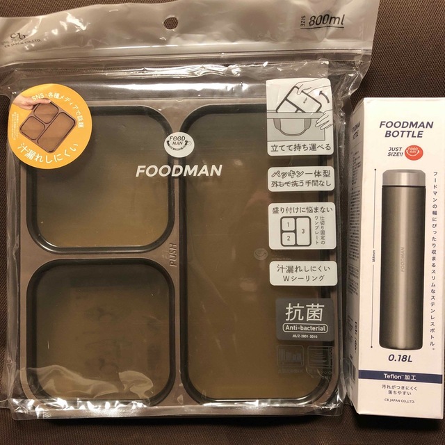 新品フードマン800ml薄型弁当箱&0.18Lステンレスボトル　FOODMAN