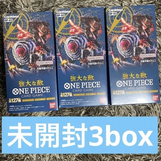 ONE PIECE - ワンピースカード 第三弾 強大な敵 2BOXの通販 by 