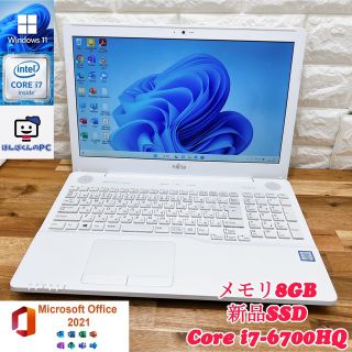 フジツウ(富士通)の【美品】ホワイト LIFEBOOK☘爆速SSD480GB☘第6世代Core i7(ノートPC)