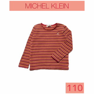 ミッシェルクラン(MICHEL KLEIN)のMICHEL KLEIN/ミッシェルクラン　ボーダー カットソー size110(Tシャツ/カットソー)