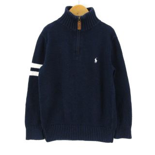 ポロラルフローレン(POLO RALPH LAUREN)のポロ・ラルフローレン コットンニット ハーフジップセーター 厚手 キッズ 男の子用 120サイズ 紺白 POLO RALPH LAUREN(ニット)