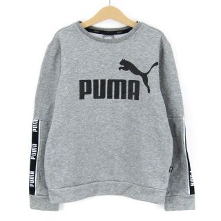 プーマ(PUMA)のプーマ 裏起毛スウェット 長袖トレーナー 速乾 スポーツウエア キッズ 男の子用 140サイズ グレー PUMA(その他)