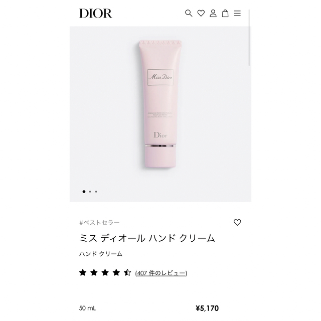 Dior(ディオール)のディオール　ハンドクリーム　ミスディオール コスメ/美容のボディケア(ハンドクリーム)の商品写真