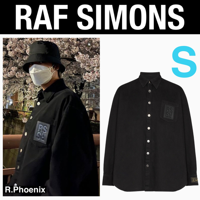最高級のスーパー SIMONS RAF - SIMONS RAF Big shirt denim fit シャツ