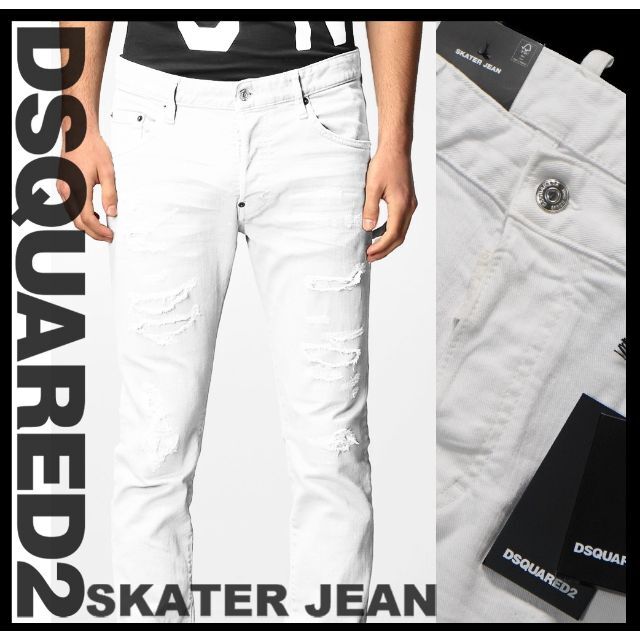 21SS DSQUARED2 ディースクエアード SKATER JEAN デニムホワイト付属品