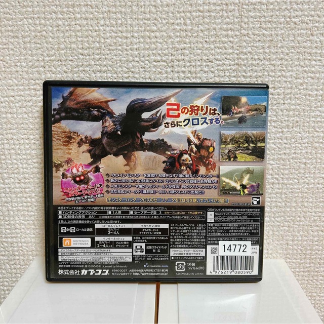 ニンテンドー3DS(ニンテンドー3DS)のNintendo 3DS モンスターハンターダブルクロス エンタメ/ホビーのゲームソフト/ゲーム機本体(家庭用ゲームソフト)の商品写真