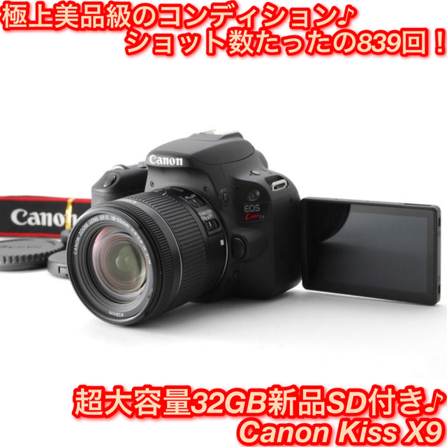 世界有名な - Canon ☆大人気機種♪超軽量で扱いラクラク！自撮りOK