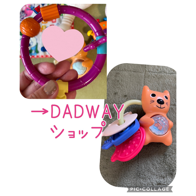 歯固め　DADWAYネコ歯固めキーホルダータイプ、紫輪っか歯固め キッズ/ベビー/マタニティのおもちゃ(知育玩具)の商品写真