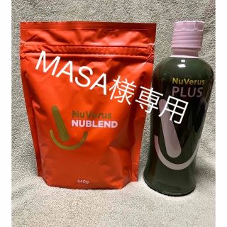 ニューベラス　Nu verus プラス【1本】ニューブレンド　【1個】本日入荷(ダイエット食品)