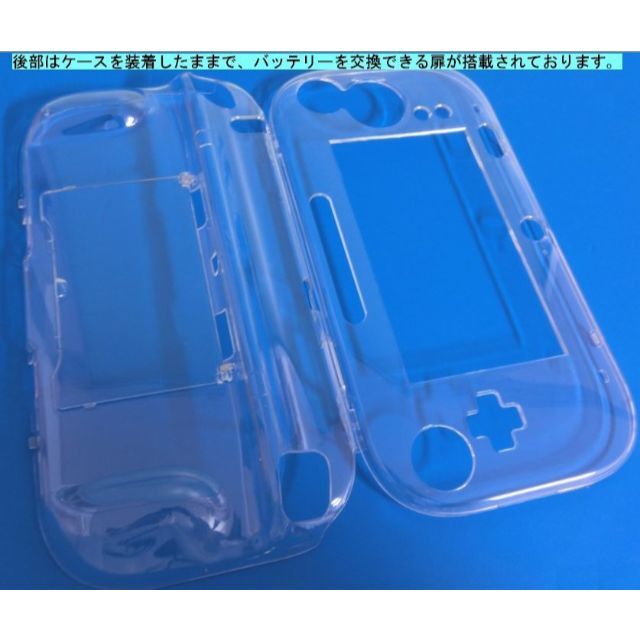 Wii U(ウィーユー)のWii U ゲームパッド用クリスタルケース エンタメ/ホビーのゲームソフト/ゲーム機本体(その他)の商品写真