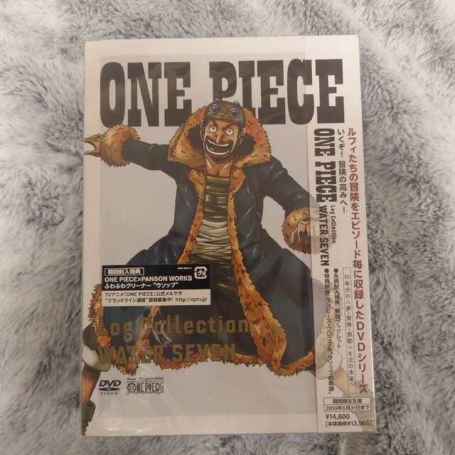 ONE PIECE Log Collection “WATER SEVEN”