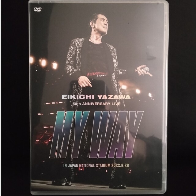 矢沢永吉 / 50th LIVE "MY WAY "　DVD　未開封