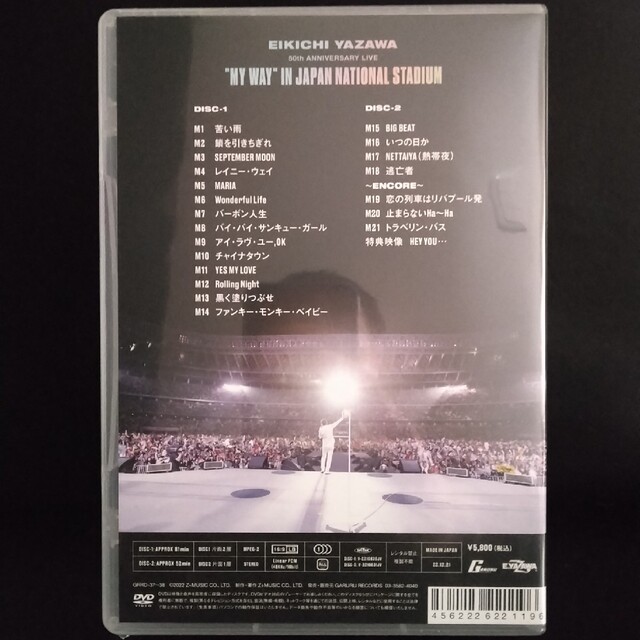 矢沢永吉 / 50th LIVE "MY WAY "　DVD　未開封 エンタメ/ホビーのDVD/ブルーレイ(ミュージック)の商品写真