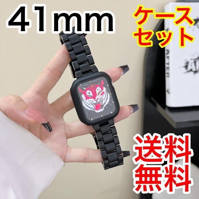 Apple Watch バンド 41mm ケースセット アップルウォッチ 黒 bluke.com.br