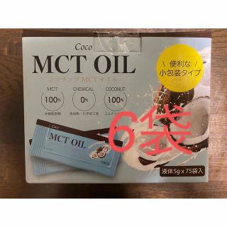 コストコ(コストコ)のコストコ MCTオイル(ダイエット食品)