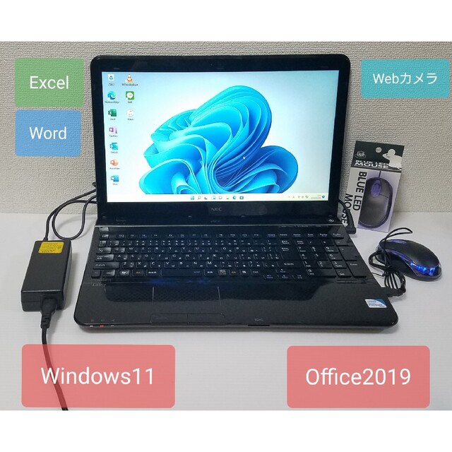 ランキングや新製品 NEC ノートパソコン Windows11 エクセル ワード