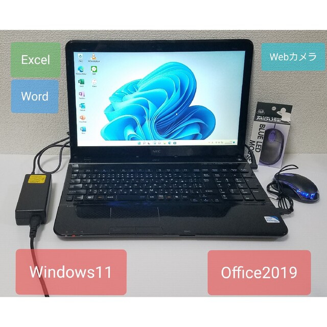 NEC ノートパソコン Windows11 エクセル ワード DVDマルチDVDマルチハードディスク