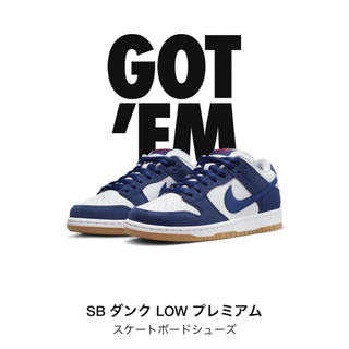 ナイキ(NIKE)のNike SB Dunk Low Los Angeles Dodgers(スニーカー)