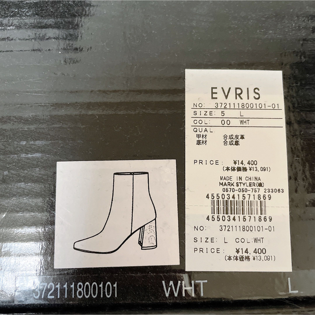 EVRIS(エヴリス)のevris ウッドヒールブーツ レディースの靴/シューズ(ブーツ)の商品写真