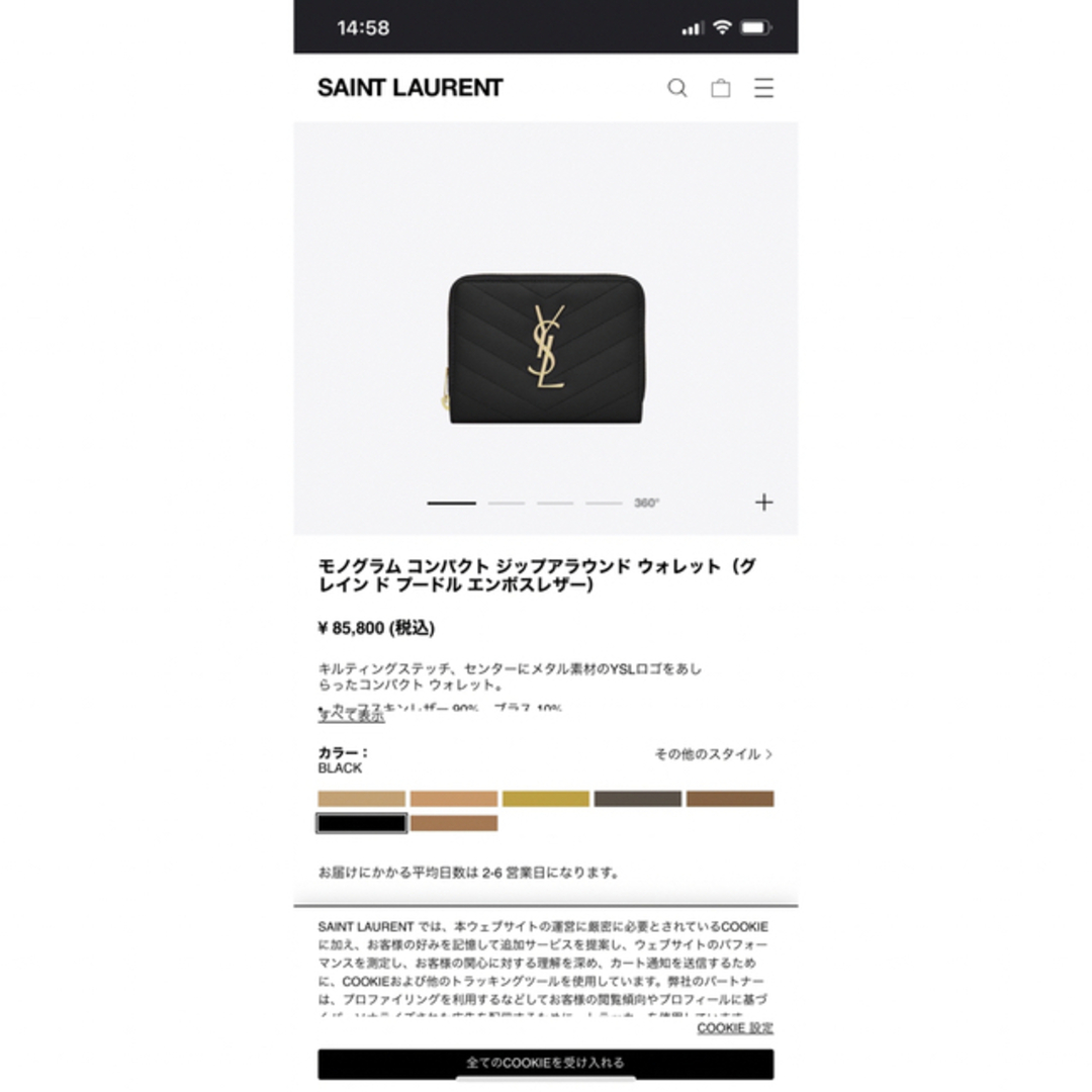 Saint Laurent(サンローラン)のSAINT LAURENT コンパクト ジップアラウンド 未使用品 レディースのファッション小物(財布)の商品写真