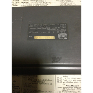 作動確認・シャープ・ポケットコンピュータPC-G801型(ビンテージAAA)