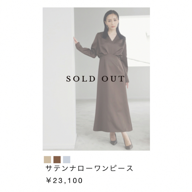 ánuans - 交渉中⭐︎美品⭐︎anuans サテンナローワンピース ブラウンS