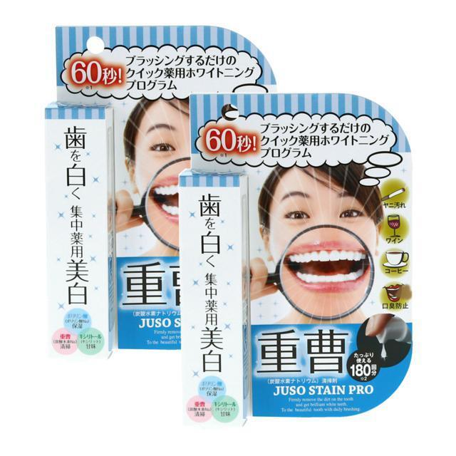 薬用重曹ステインプロ 2個セットの通販 by BACKYARD FAMILY|ラクマ