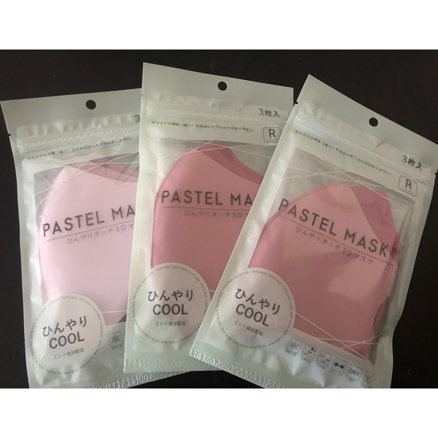 【未開封】PASTEL MASK パステルマスク R(レギュラー)サイズセット レディースのファッション小物(その他)の商品写真