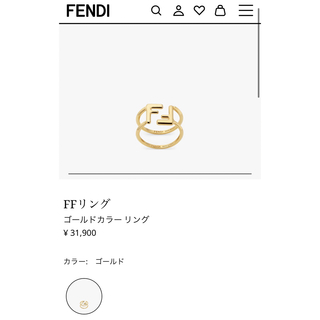 8000円 【正規取扱店】 FENDI FFリング Msize 箱無し リング