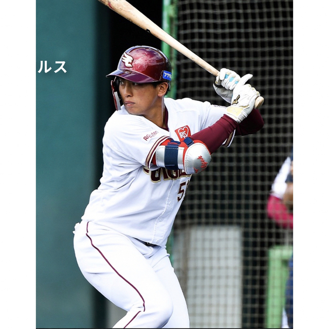 在庫有】 MIZUNO - 楽天イーグルス小郷 裕哉選手NPB公式木製バット(E51