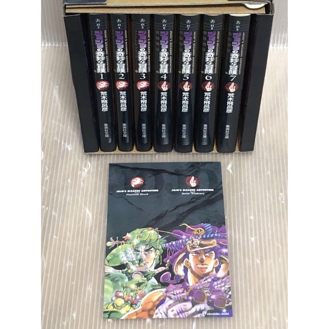 コミック文庫【ジョジョの奇妙な冒険 Part1~Part5】荒木飛呂彦 - 全巻 コミック文庫【ジョジョの奇妙な冒険 Part1~Part5】荒木飛呂彦 - 全巻