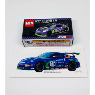 タカラトミー(Takara Tomy)のトミカ エヴァンゲリオン Z34 初号機 ステッカー付き エヴァ トミカ(ミニカー)