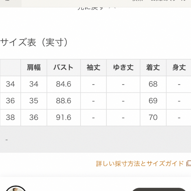 emaさま専用1】アナイ♡チェックツイードフリンジジレ 新品?正規品 35