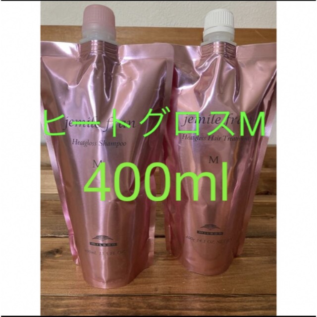 ミルボン ジェミールフラン ヒートグロス シャンプーJ 400ml 新パッケージ