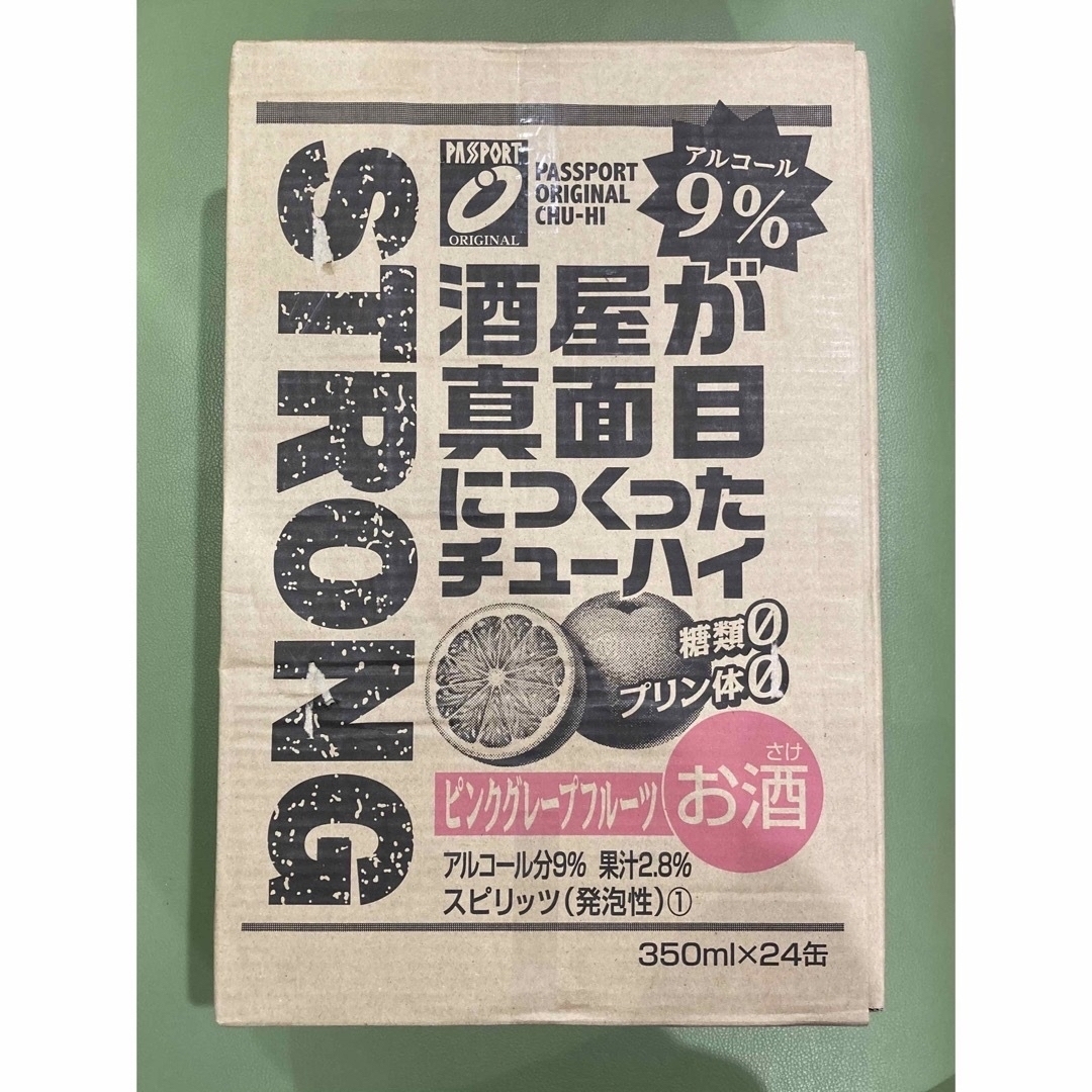 缶チューハイ:酒屋が真面目につくったチューハイ(グレープフルーツ350ml24本 食品/飲料/酒の酒(リキュール/果実酒)の商品写真