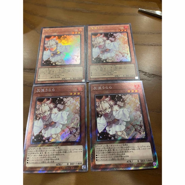 遊戯王 レアコレ 25th 灰流うらら エクストラレア ウルトラレア ... 遊戯王 灰流うらら ウルトラ