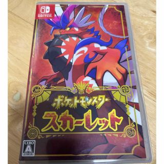 ニンテンドースイッチ(Nintendo Switch)のNintendoSwitchポケットモンスタースカーレット中古　特典付(家庭用ゲームソフト)