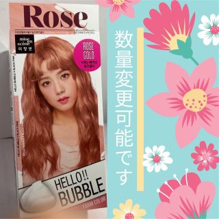 ミジャンセン(mise en scene)のミジャンセン　ヘアカラー　ローズ　11RG(カラーリング剤)