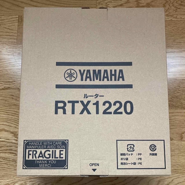 ヤマハ - YAMAHA ルーター RTX1220 新品