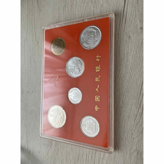 中国貨幣1991年版6枚ミントセット